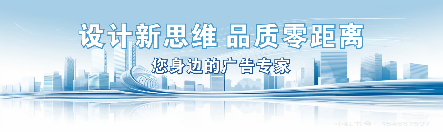 新化凯创传媒-全方位宣传渠道