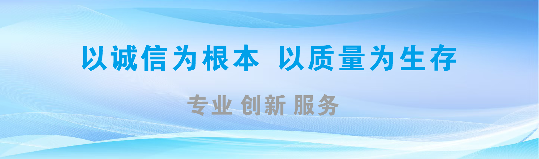 新化凯创传媒-全国户外广告发布商