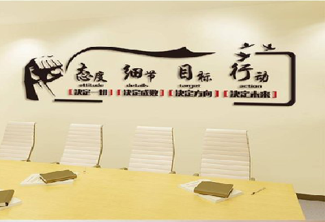 新化企业文化墙主要展示什么？