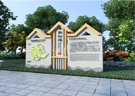 新化景区标识标牌设计要求。