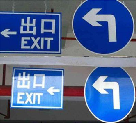 新化在日常生活中如何区分标识与标牌？