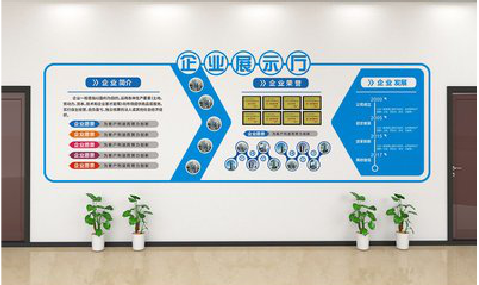 新化设计师必看的文化墙设计定律。