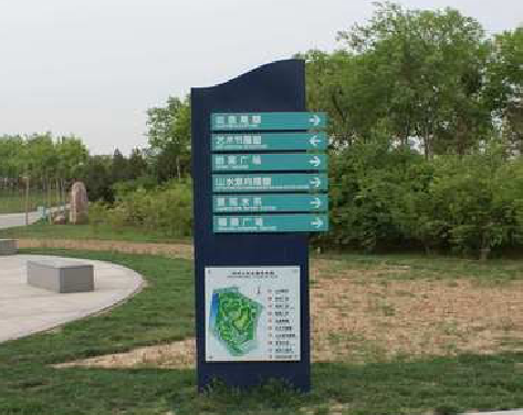 新化标识标牌