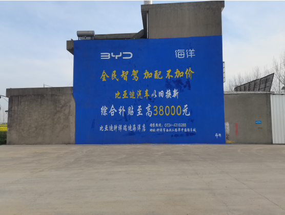 新化墙固是否有必要刷？