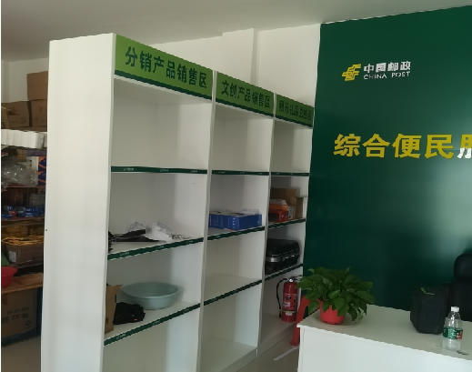 新化邮政快递点装修