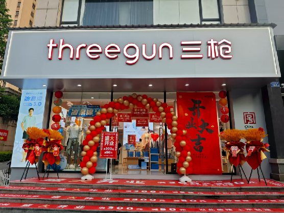 新化三枪连锁店装修