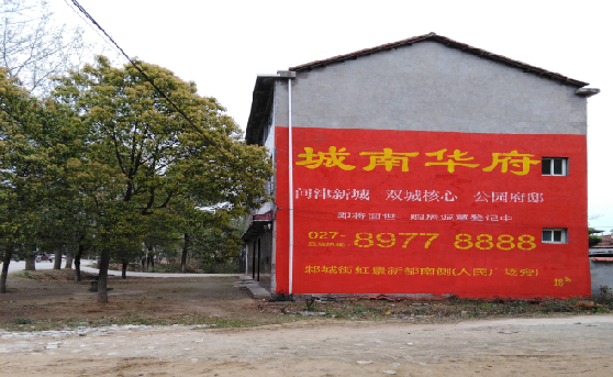 新化分析哪些行业适合做墙体广告？