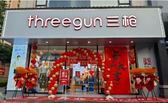 新化店面装修风格有哪几种及特点？