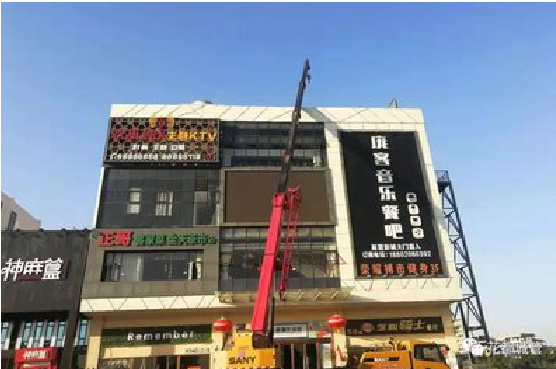 新化户外广告招牌设计制作。