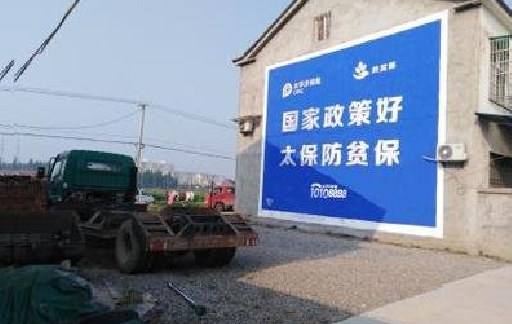 新化在城镇刷墙体广告会有效果吗？