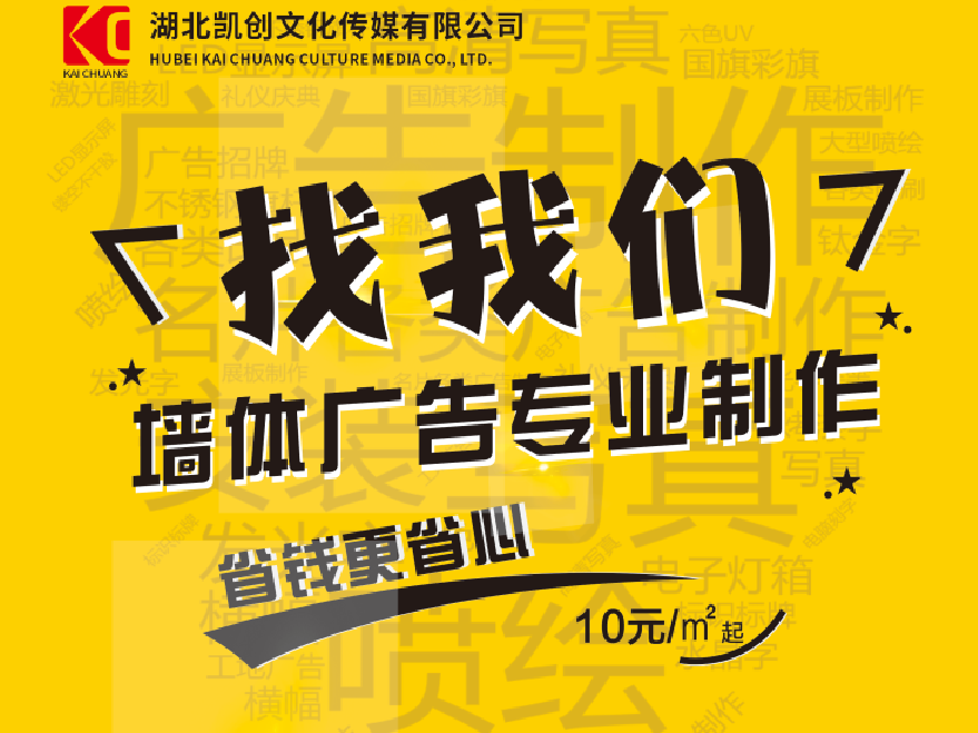 新化如何增加广告公司的业务量？