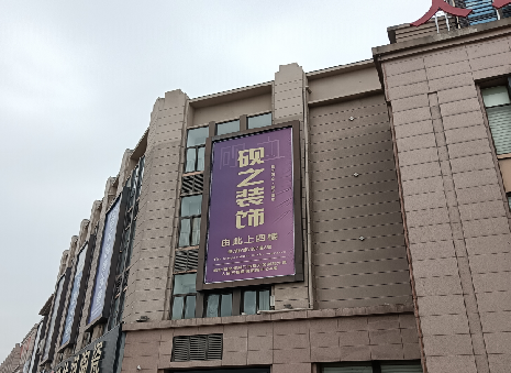 新化高空喷绘如何安装？