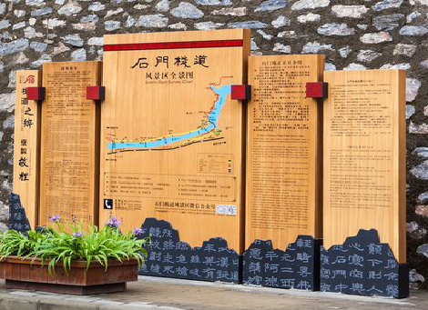 新化景区标识牌居然有这么多功能，让我来告诉你吧!