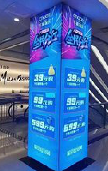 新化三面立柱灯箱如何制作？